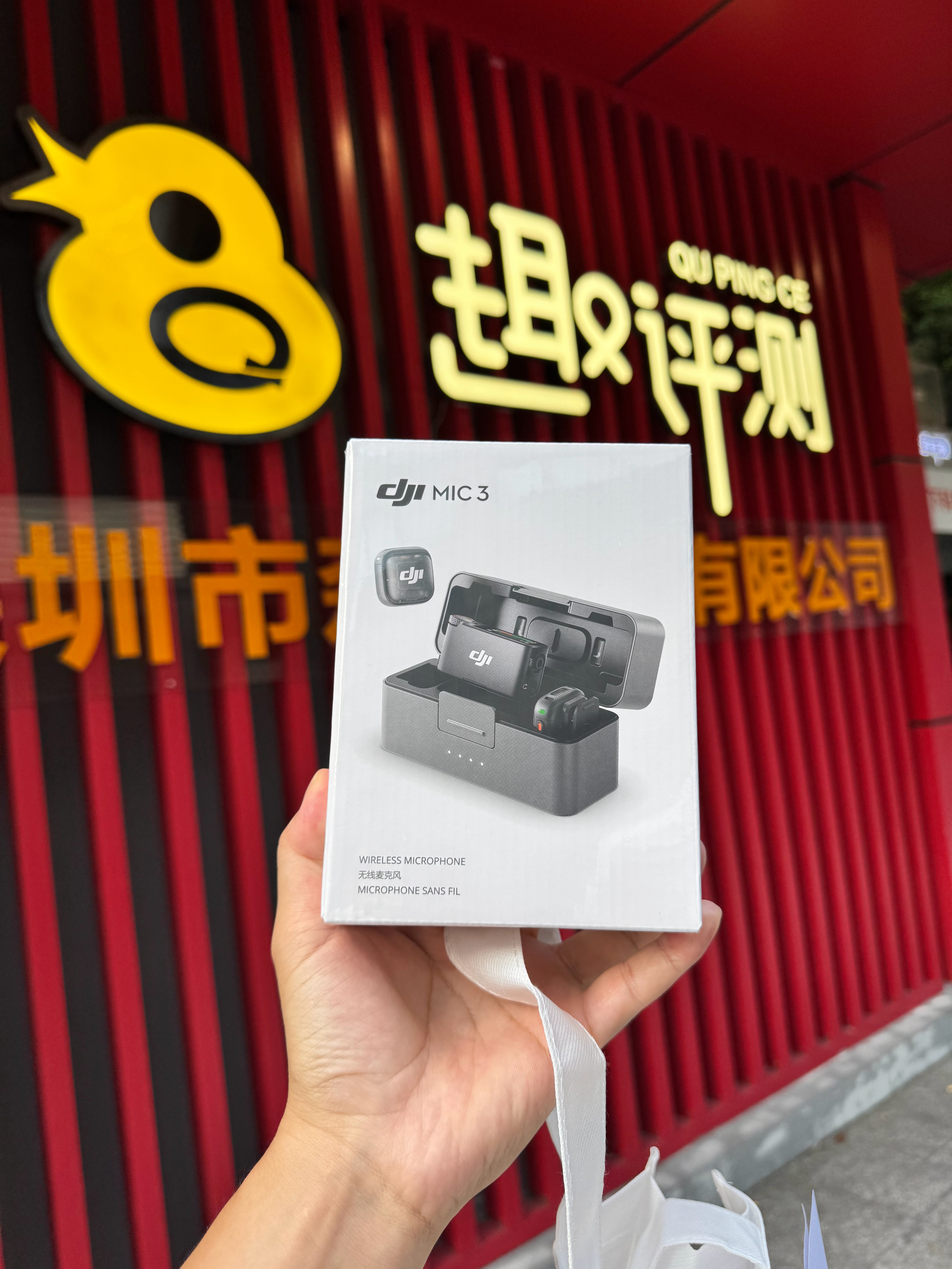收音设备再次升级，大疆 DJI Mic 3麦克风 ​​​