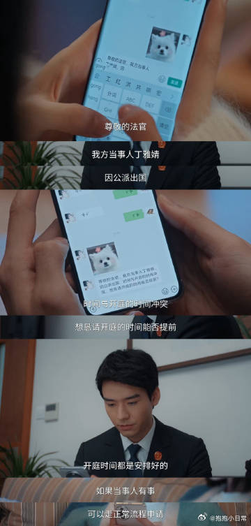 我给龚俊卖惨就是任敏这样 任敏的“卖惨”不仅仅是为了博得同情，她更像是在用撒娇制