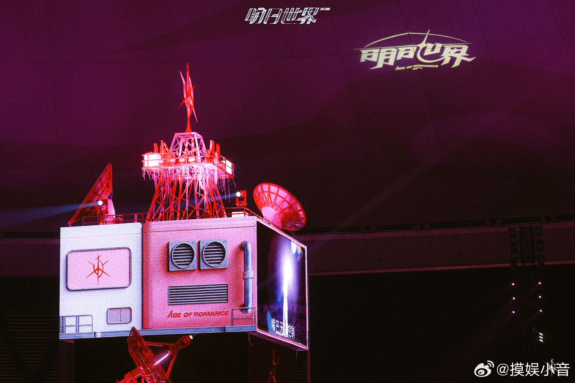 汪苏泷鸟巢十连开 鸟巢十场来了，8.14-8.16，8.19，8.21-8.23