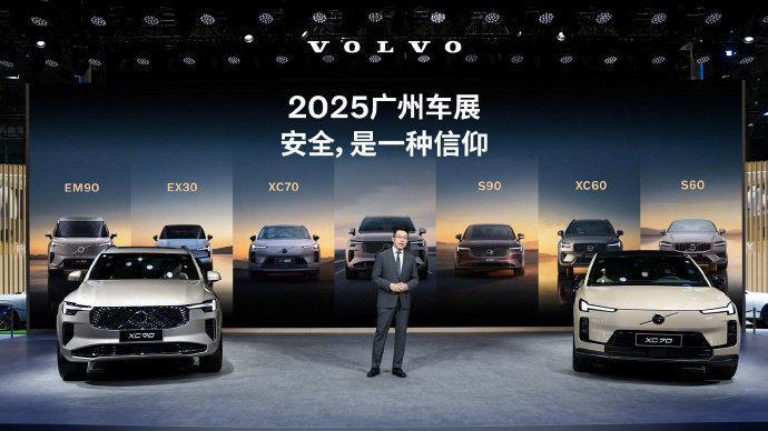 2026款沃尔沃XC90在广州车展上市，新车在设计、智能座舱和安全性能上全面升级