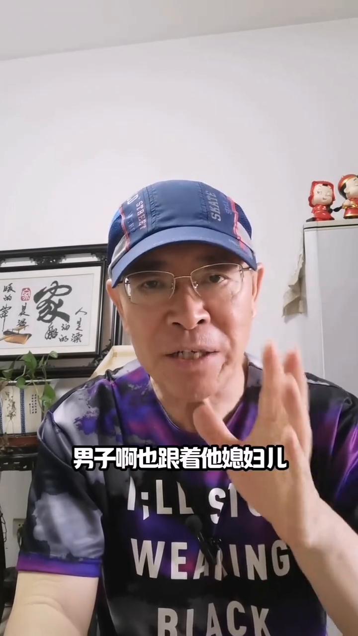 各位亲爱的粉丝，老郑去北京去了有二十多天，昨天上午回来了，接着和您老郑说事情。说
