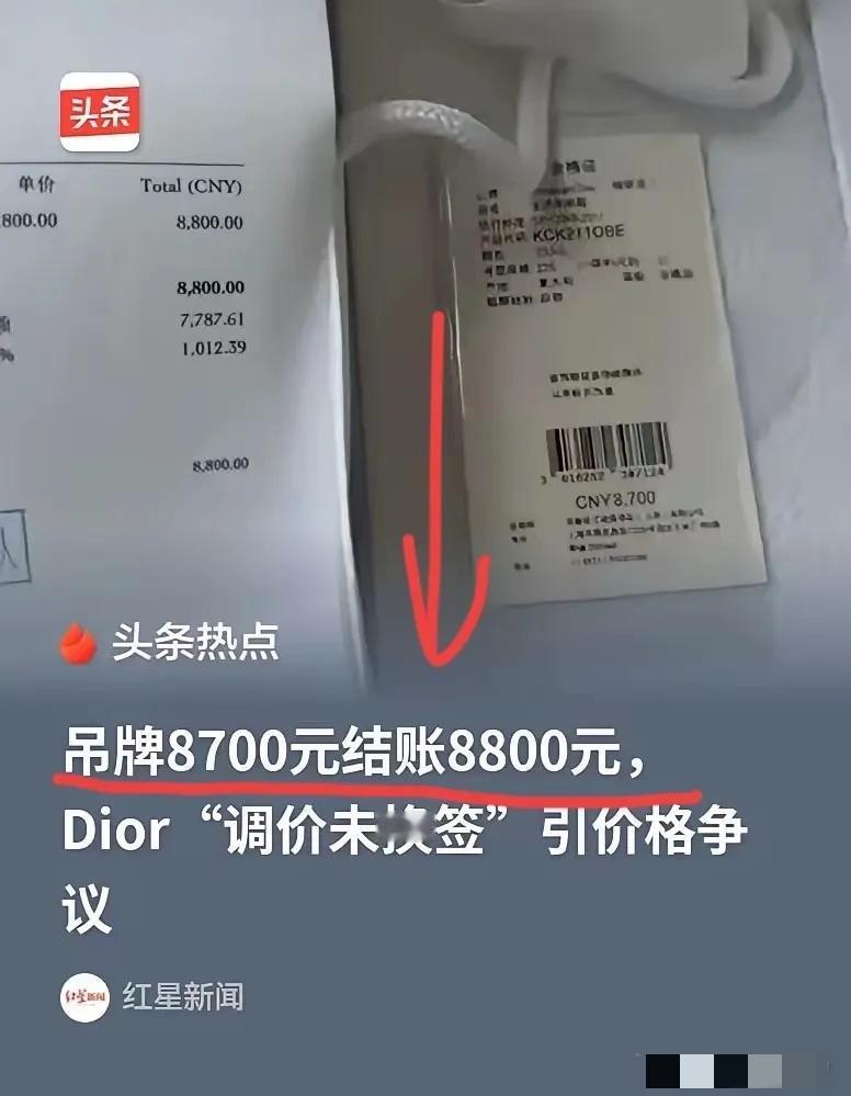 8800元买鞋，合格证标8700元！女子要退一赔三，门店只给300
 
上海，女
