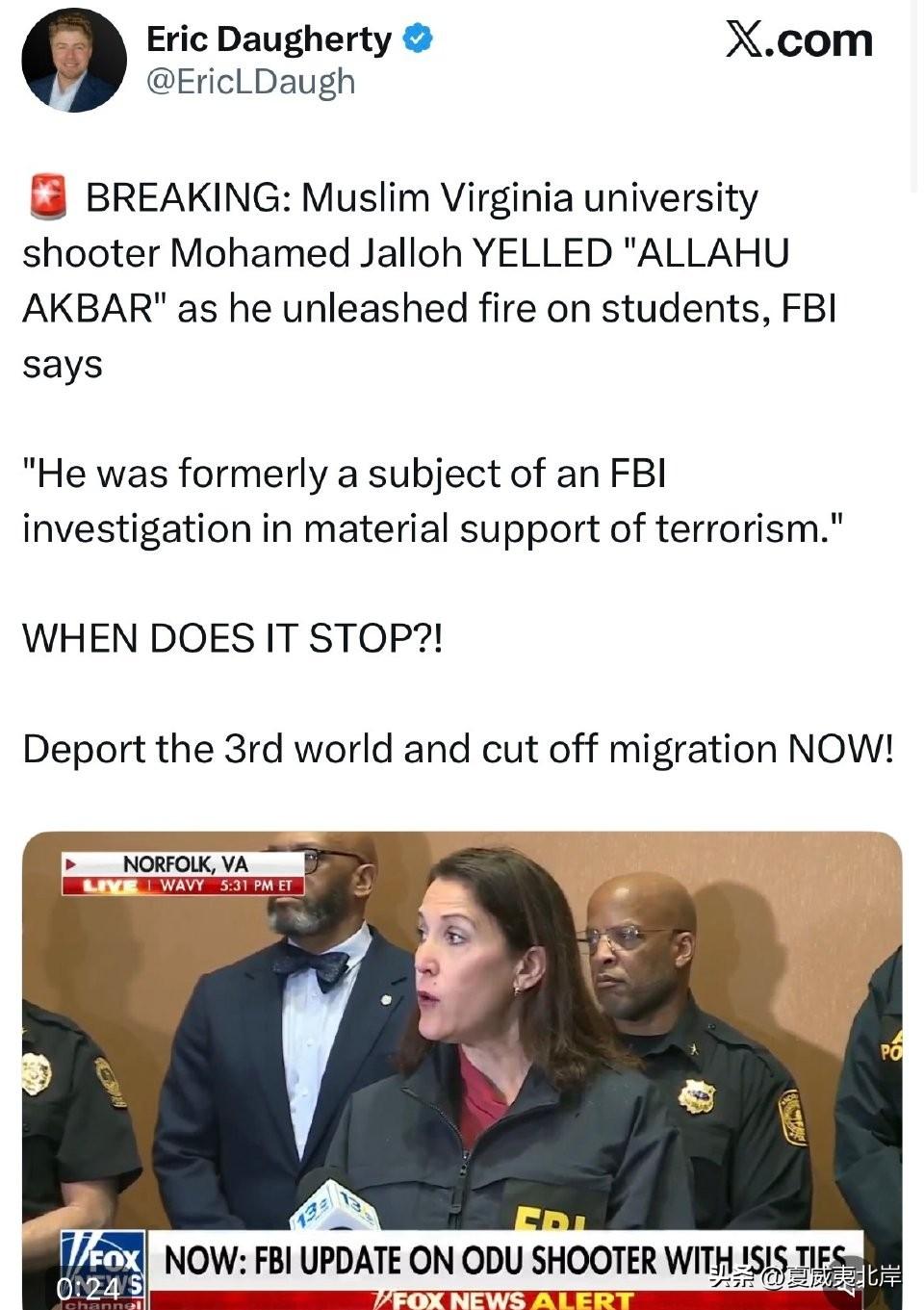 🚨 突发消息：FBI称，弗吉尼亚州某大学枪击案枪手 Mohamed Jallo