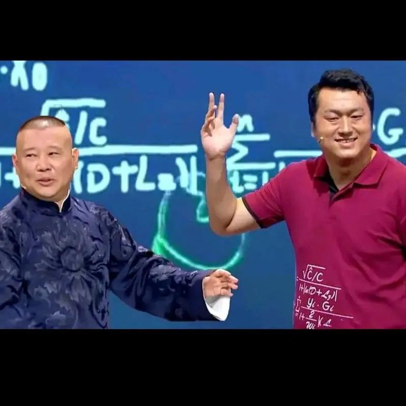 郭德纲看了都得流泪！昨天公式相声创始人李宏烨博士在直播时表示：14年间我们一共创