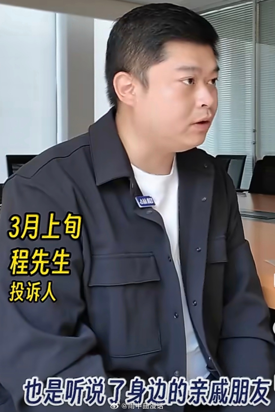 6旬独居老人头皮排毒10个月花93万老人头皮排毒花光93万，背后是独居的孤独与无