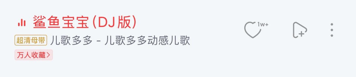 我洋的胎教音乐 