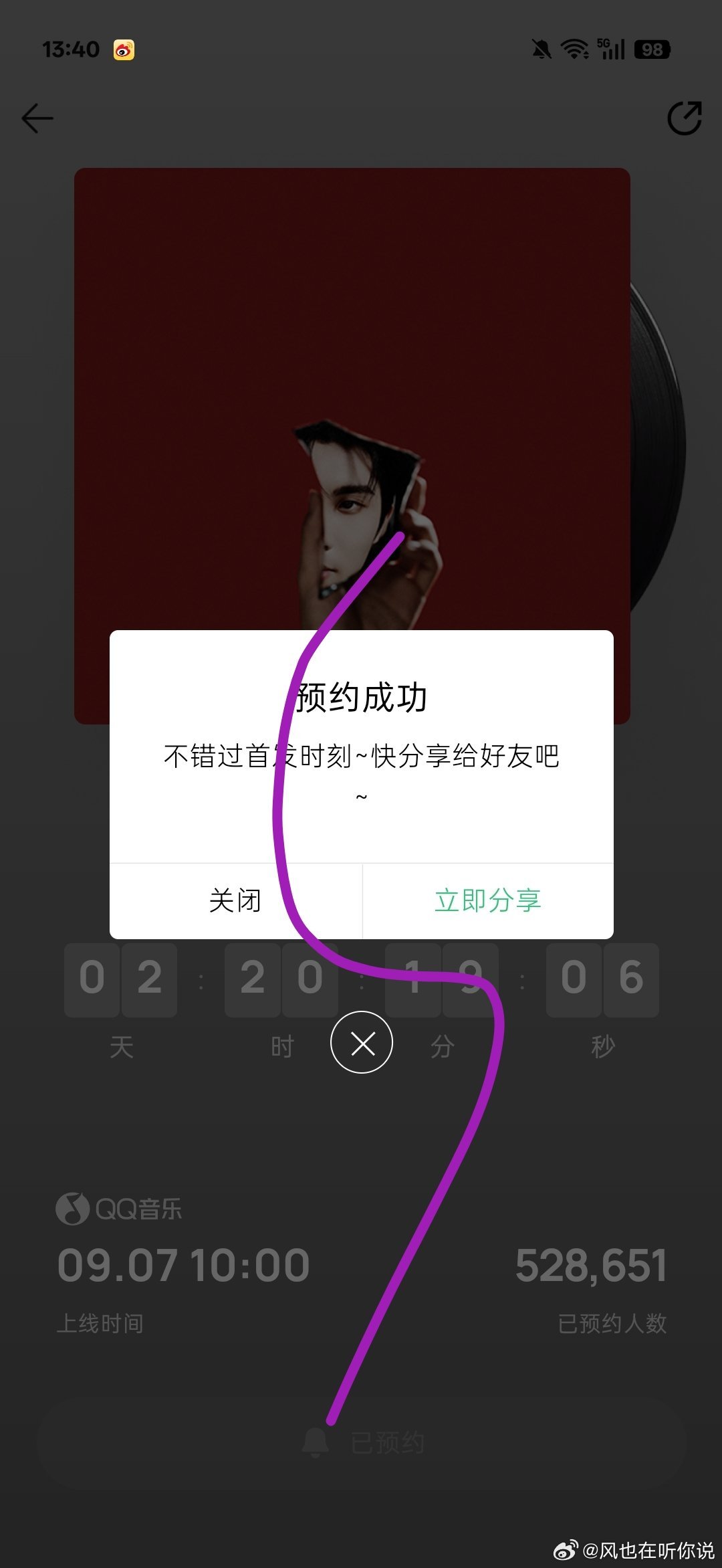 分享图片 ​​​