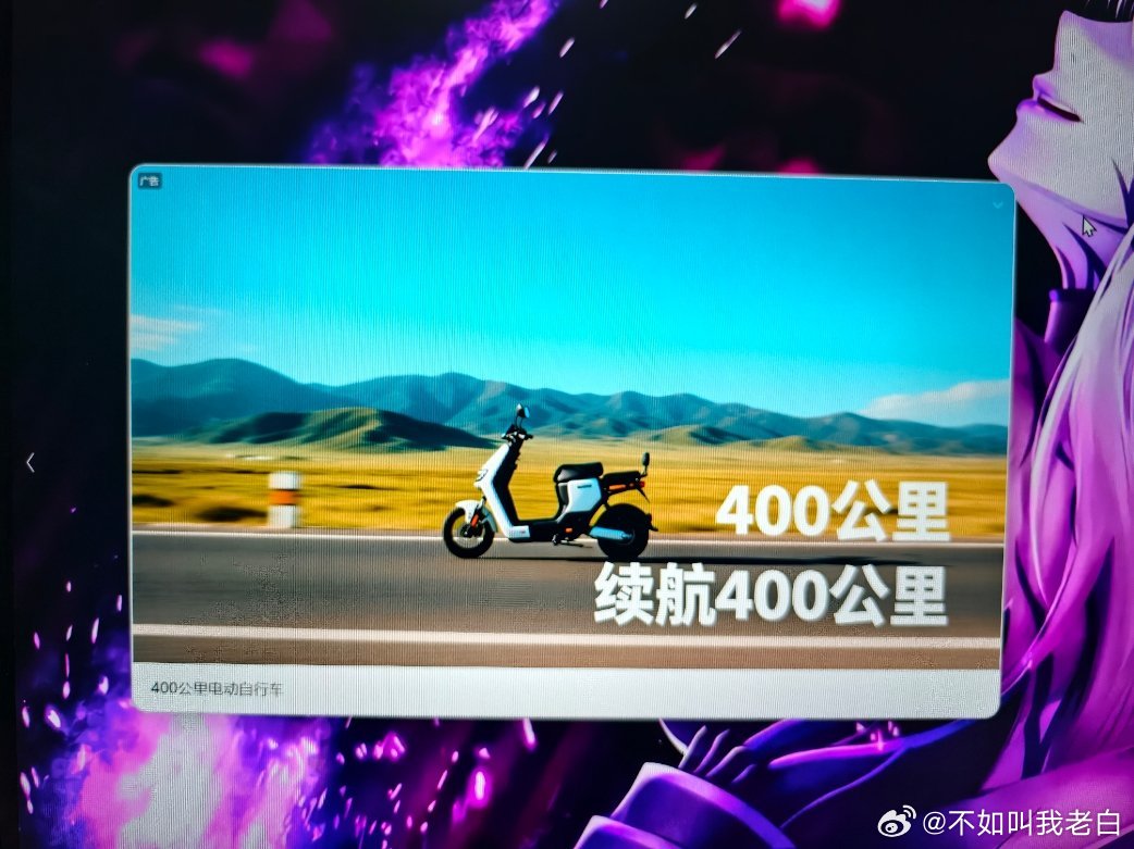 真的会有续航400公里的电瓶车吗？值得入手的车