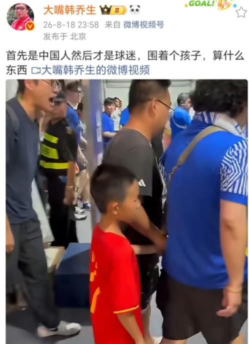 韩乔生那句“首先是中国人然后才是球迷”，是在8月18日深夜那场风波后说出来的。他