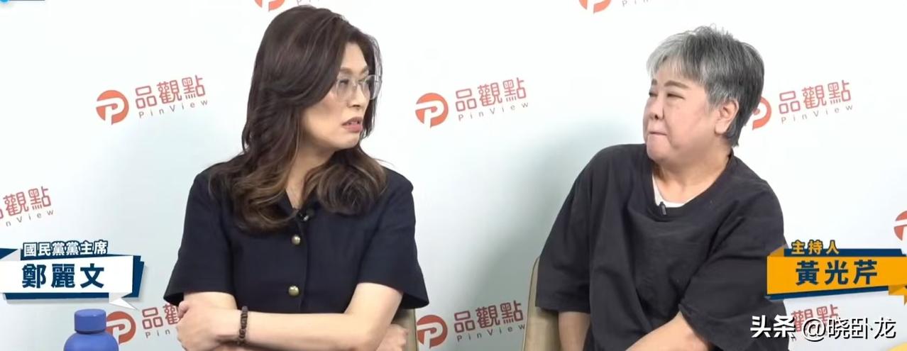 越来越看不懂了，今天（8月7号）郑丽文在黄光芹节目上和黄光芹乐成那样，黄光芹还把