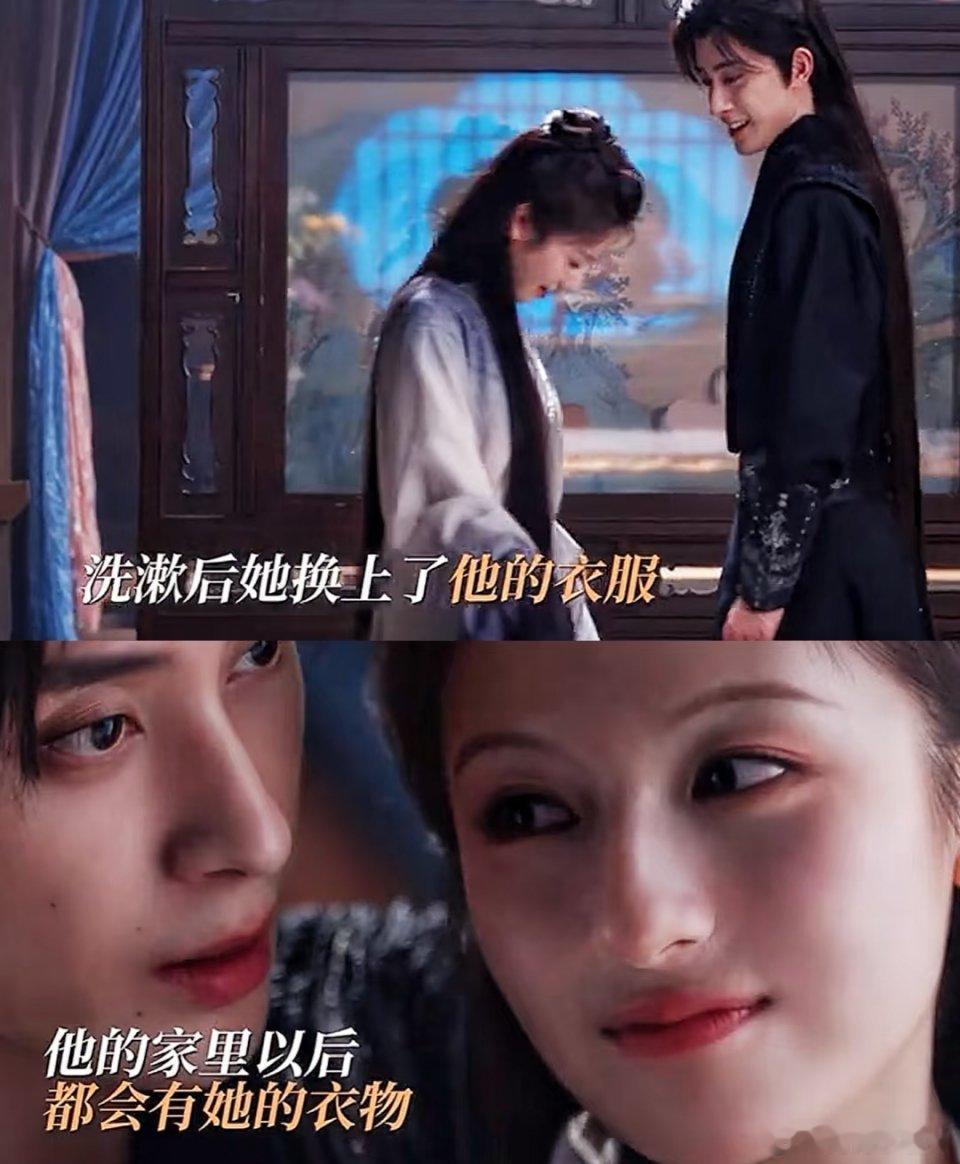 《朝雪录》里秦莞与燕迟这对CP也太甜啦！为避开家人追问，秦莞竟主动提出留宿燕迟家