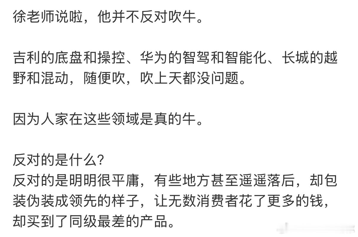三步之内必有解药，原文之中就含答案，明明很平庸，甚至摇摇落后，却包装成领先的样子