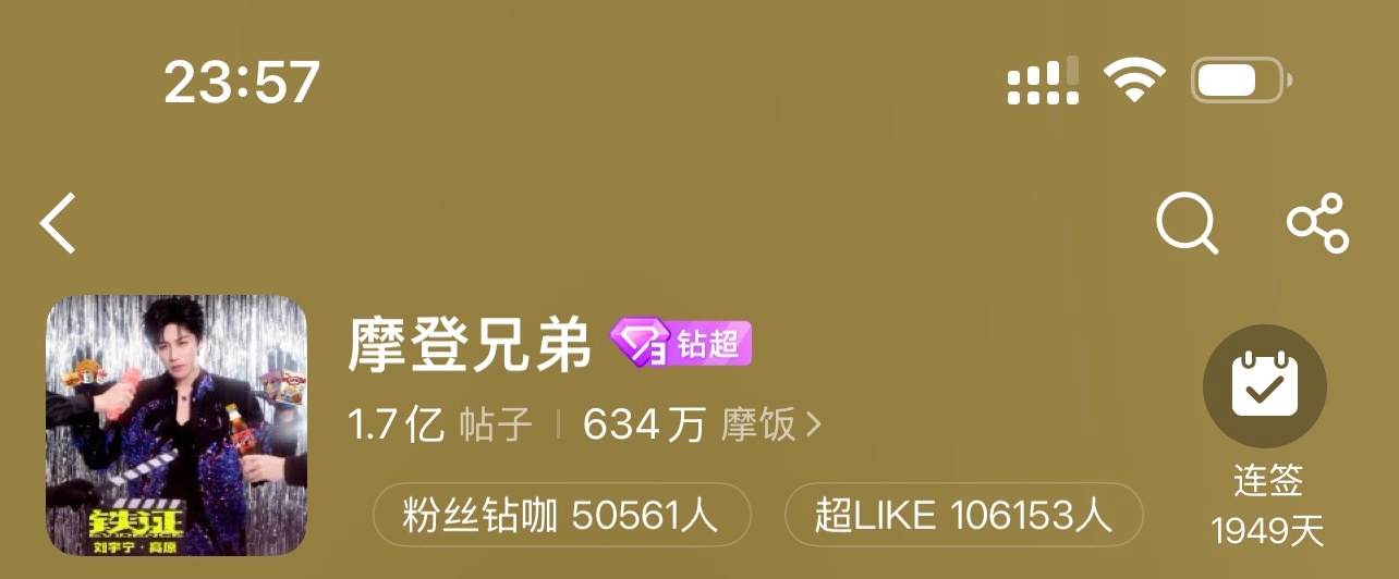 太🐮了！破106000啦！🎉 