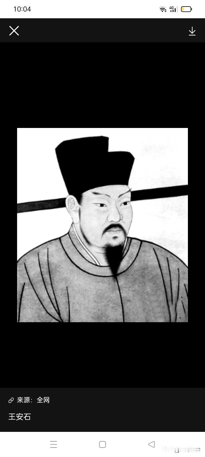 宋朝是个一条腿的残缺朝廷，赵匡胤主动砍掉了其中一条
曾布和王安石等人砍掉了另一条