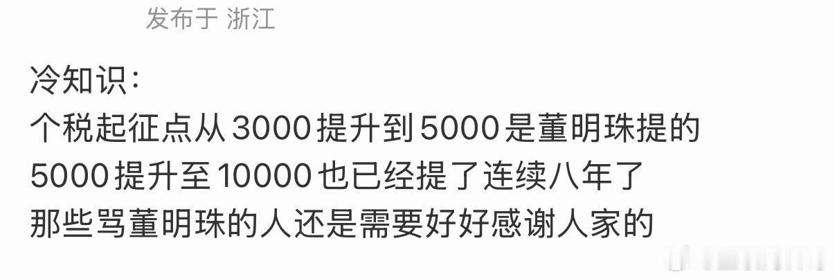 很多人都欠董明珠一个道歉！ 
