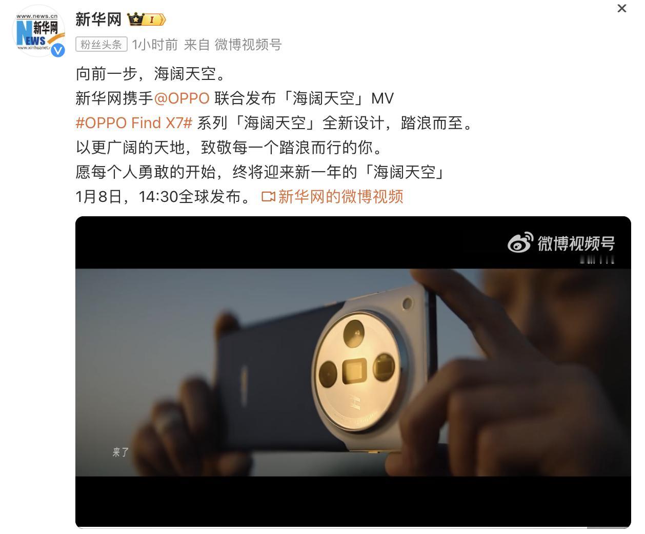 绿厂这回是彻底不装了，我知道Find X7系列很强，但是没想到能强到这么离谱，满