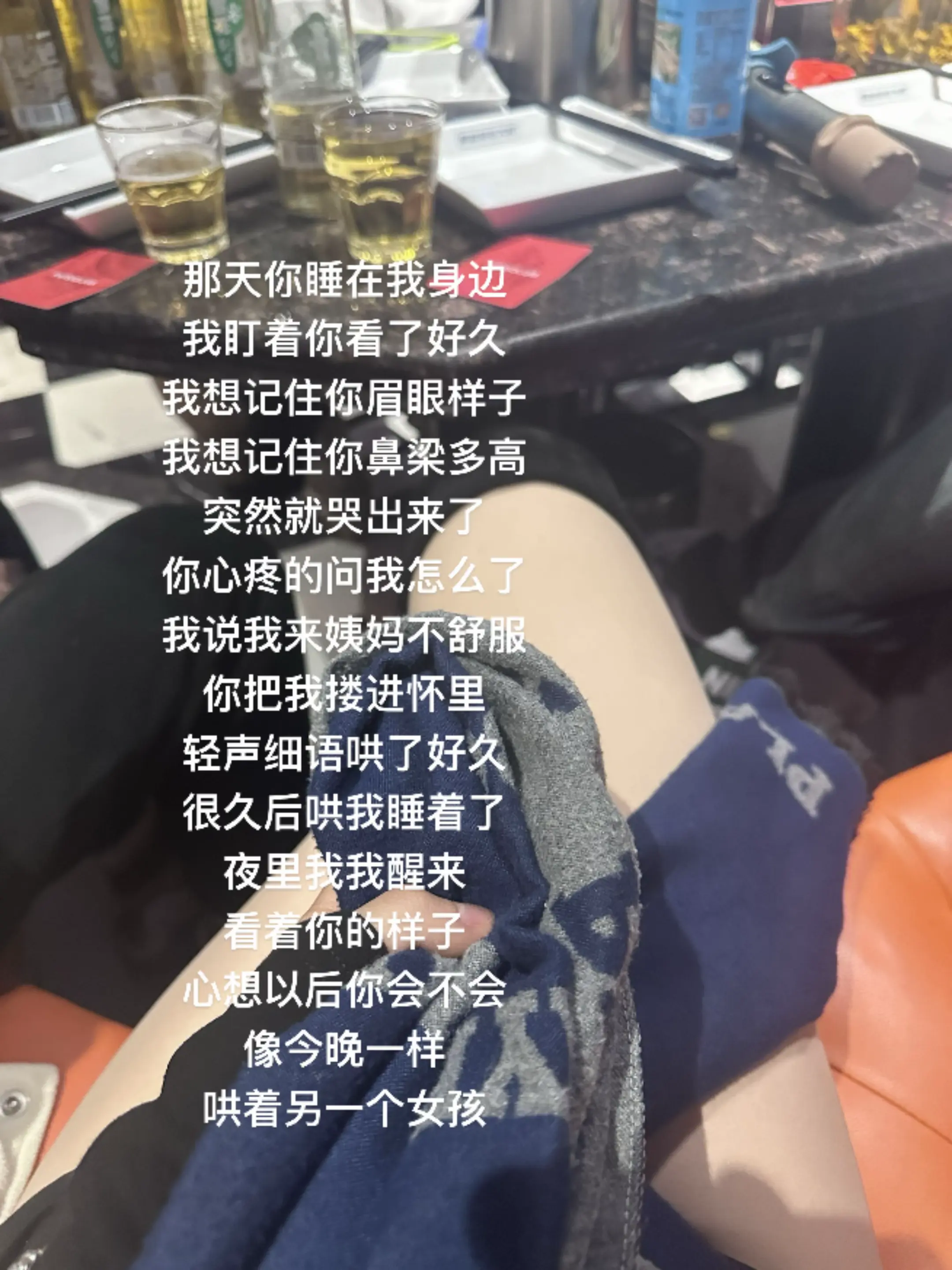 恨海情天，这词里藏着东亚人最隐秘的情感辩证法。当你说"爱你一生一世"时...