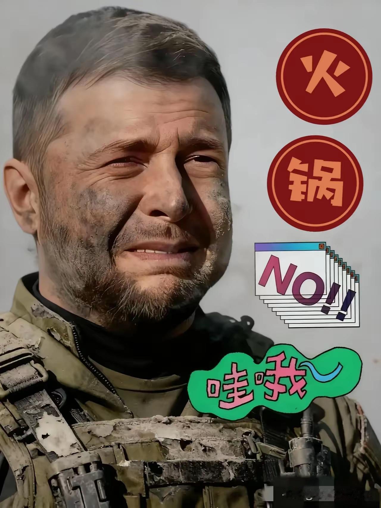 快讯！乌克兰传来新消息
 
2025年11月10日，乌克兰国家电力公司当地时间9