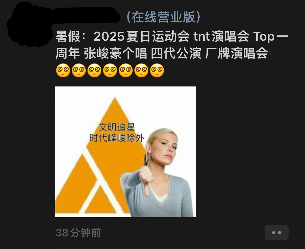 🤔️还真有运动会啊 ​​​