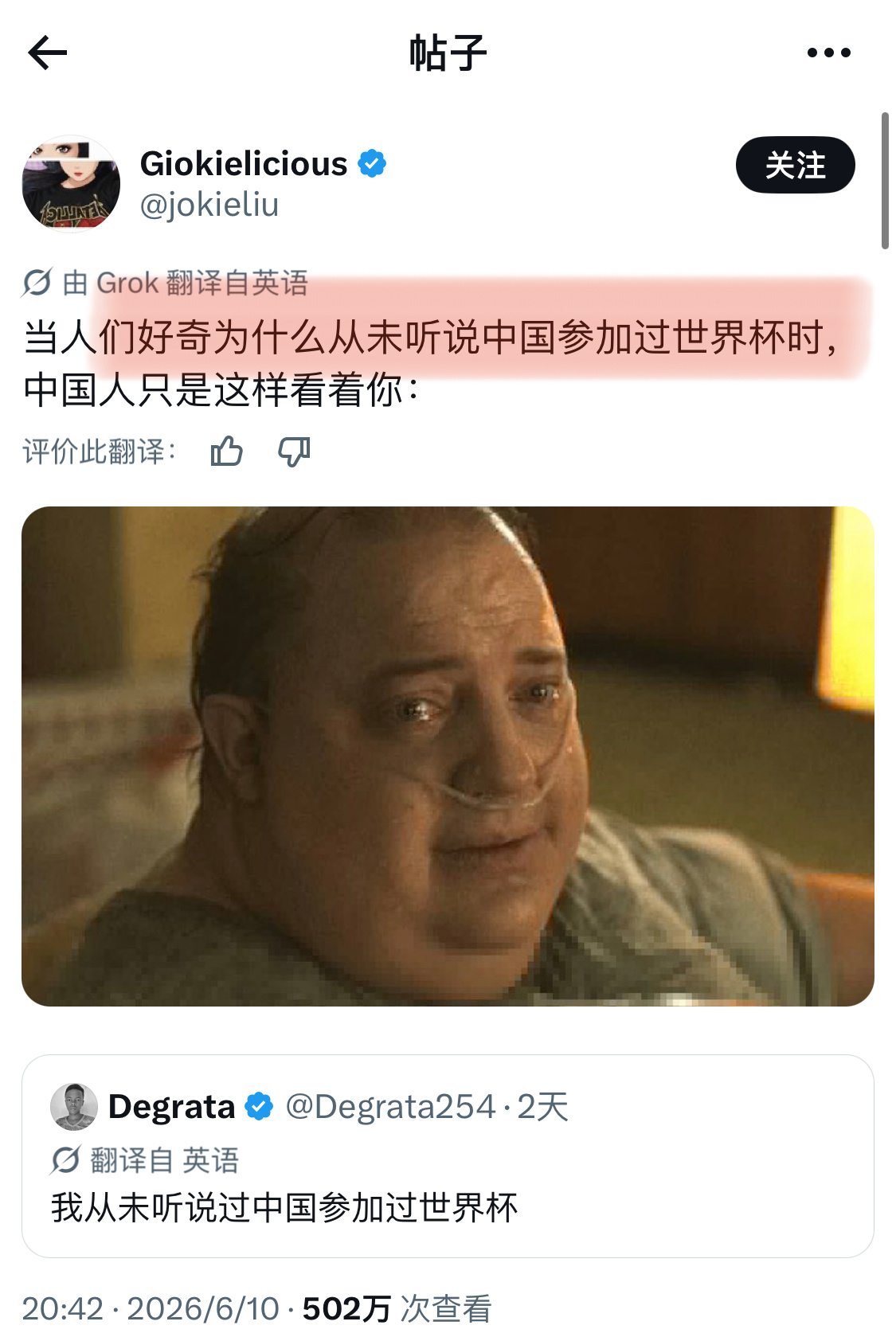 老外也疑惑中国为什么不参加世界杯虽然但是。。。我们2002年参加了围观世界杯