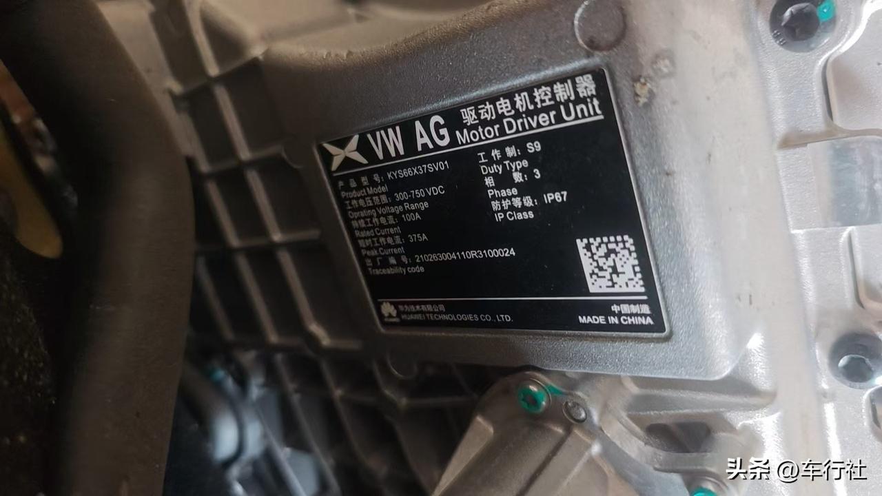 大众投华投的也很彻底
电机控制器
华为的
当然不止华为，上面还有小鹏的标
大众和