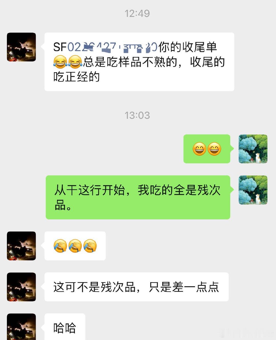 今年的荔枝季是连滚带爬的和天斗，圆满结束了，感谢各位的支持和喜欢。大家都配合的不