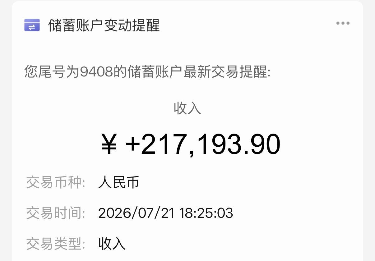 人怎么可以幸福成这样 