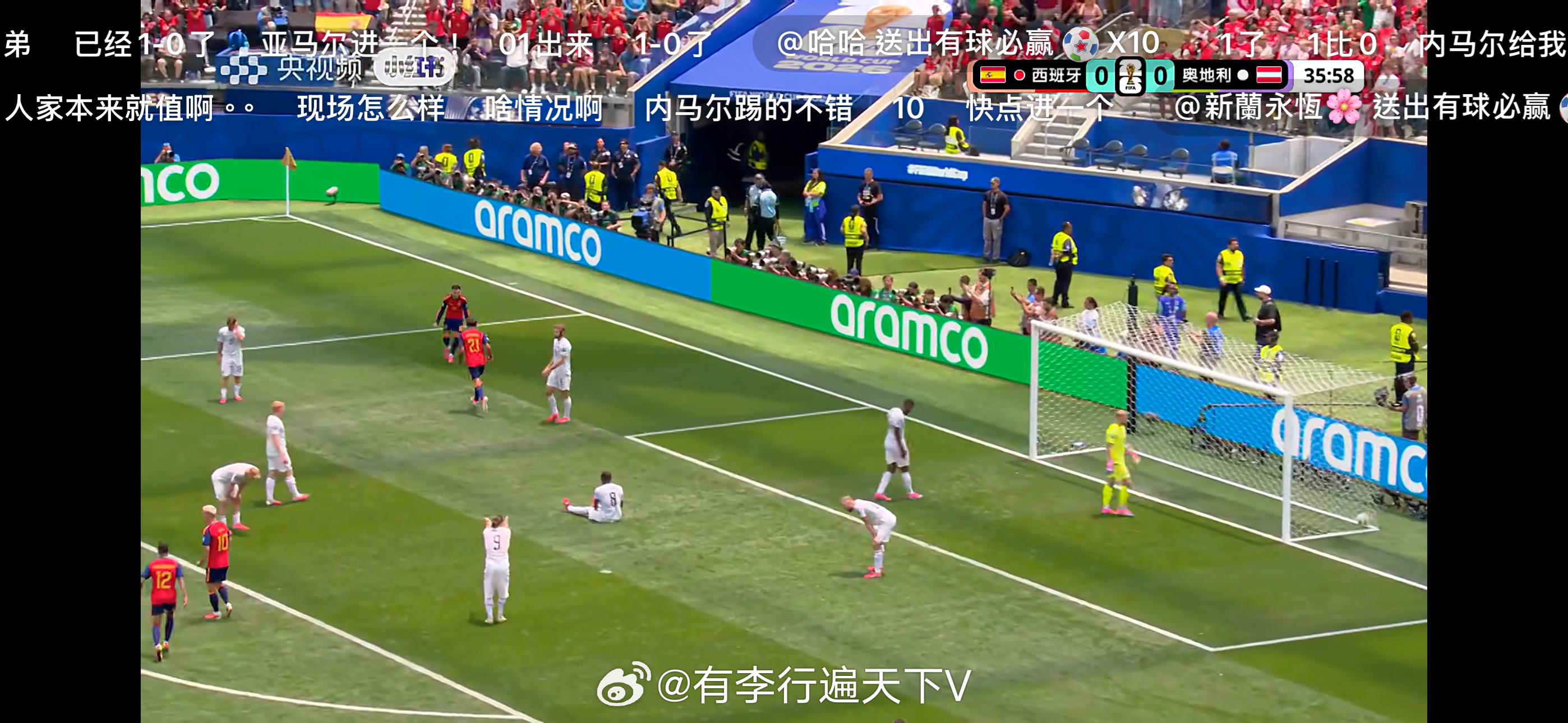 西班牙🇪🇸1-0领先奥地利🇦🇹小伙子们保持住 够了下半场还是传控起来 