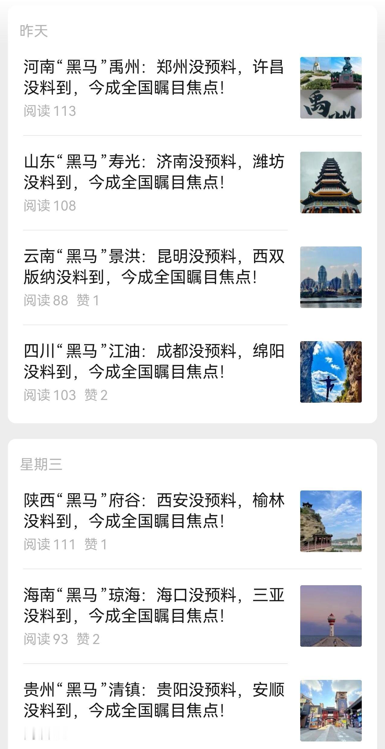 AI时代，这类缺乏原创性的模板化洗稿现象越来越多，令人作呕。希望平台加大打击力度