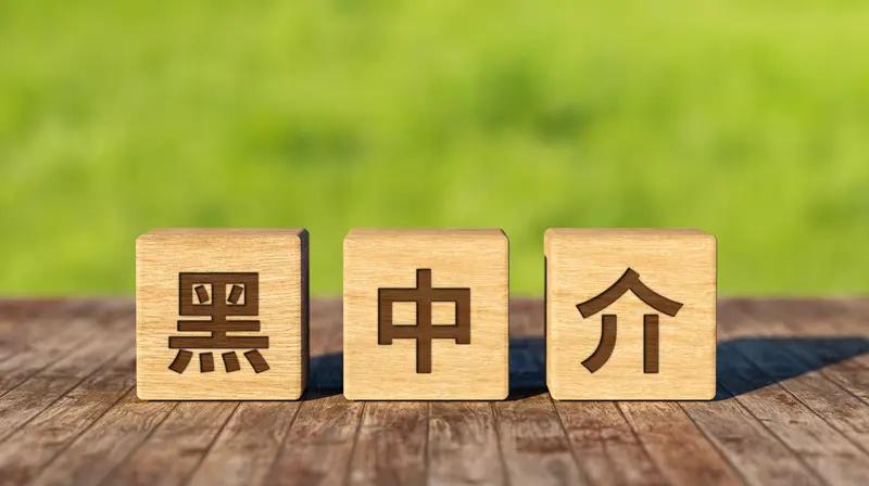东莞真实案件总能让人看得心跳加速！就说那男子持刀行凶的黑中介事件，开场就是悬念大