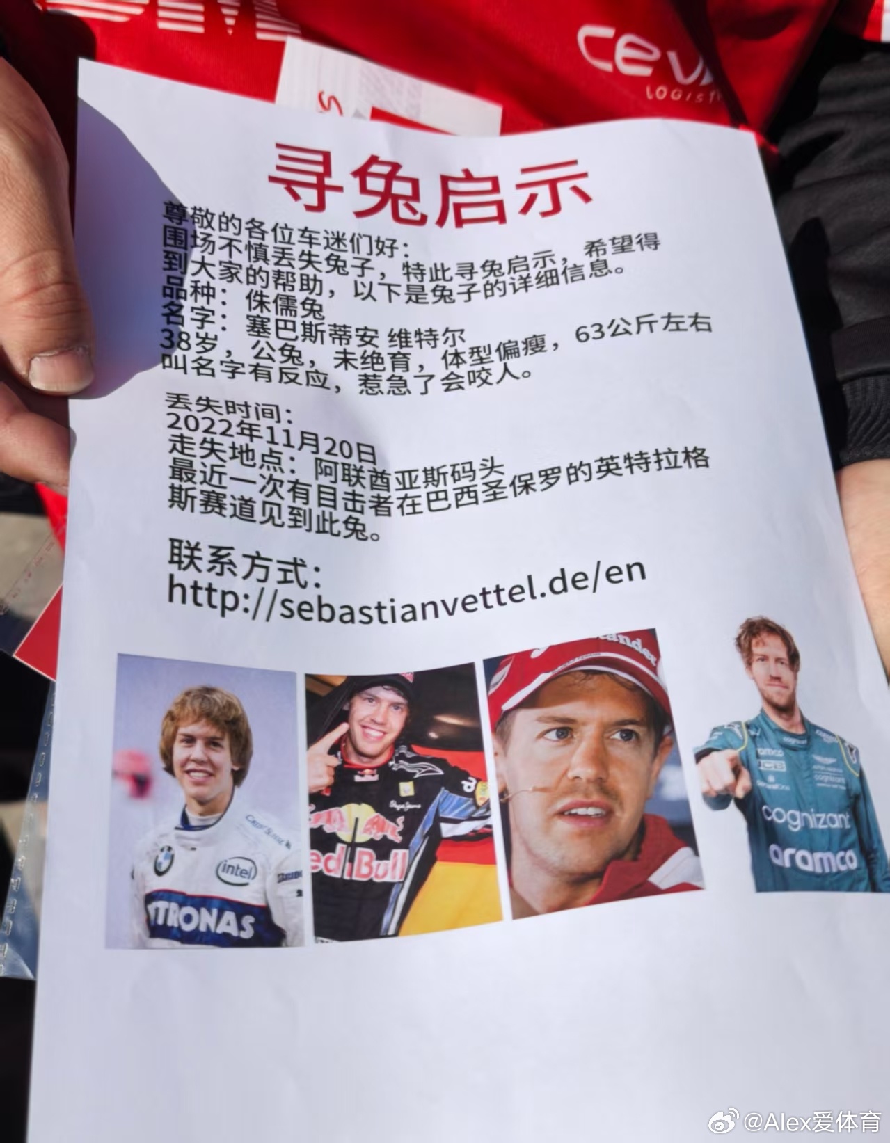 维特尔没找到 找到了一个小kimi打破了维特尔2008蒙扎最年轻杆位纪录加油👏