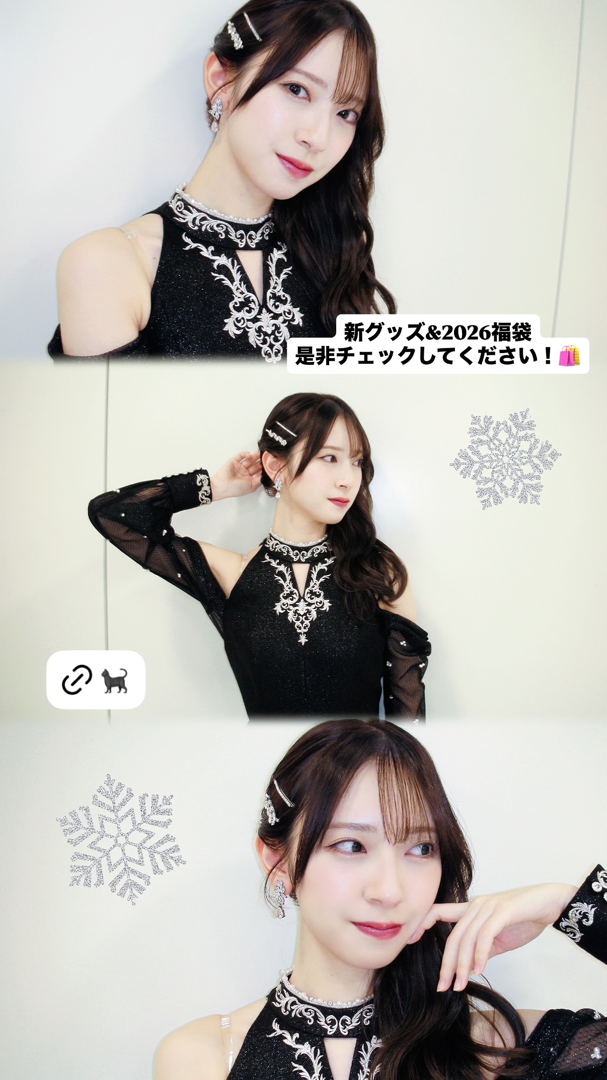 金村美玖🍣mikugram