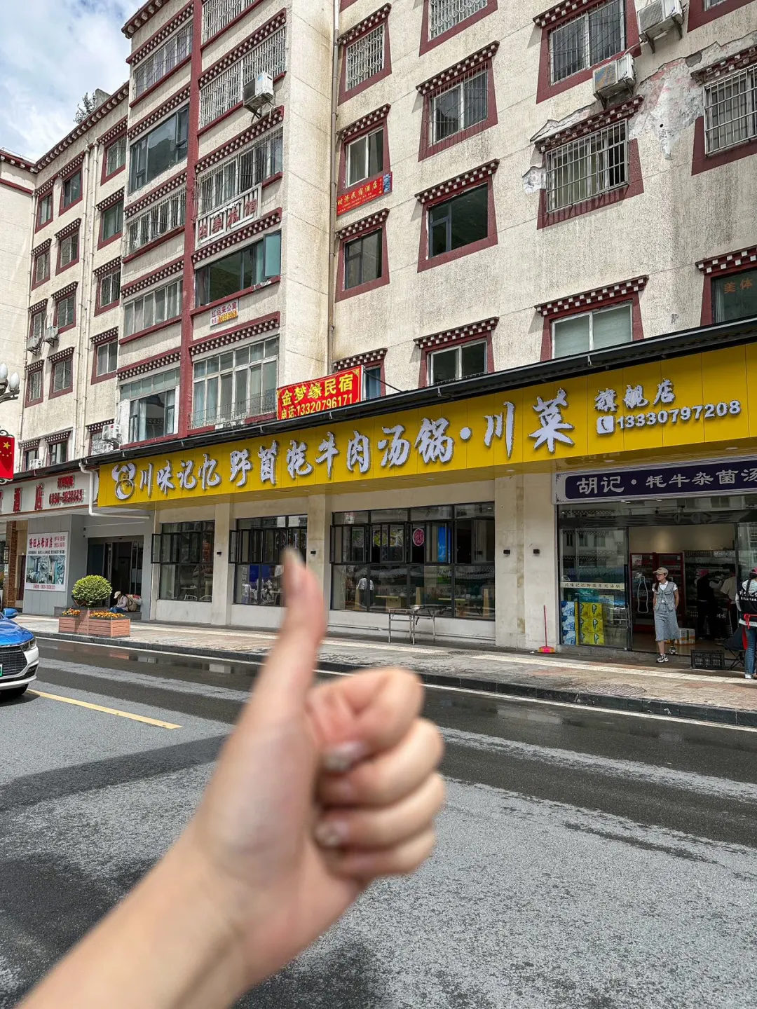 重庆自驾康定，一路惊喜🚗