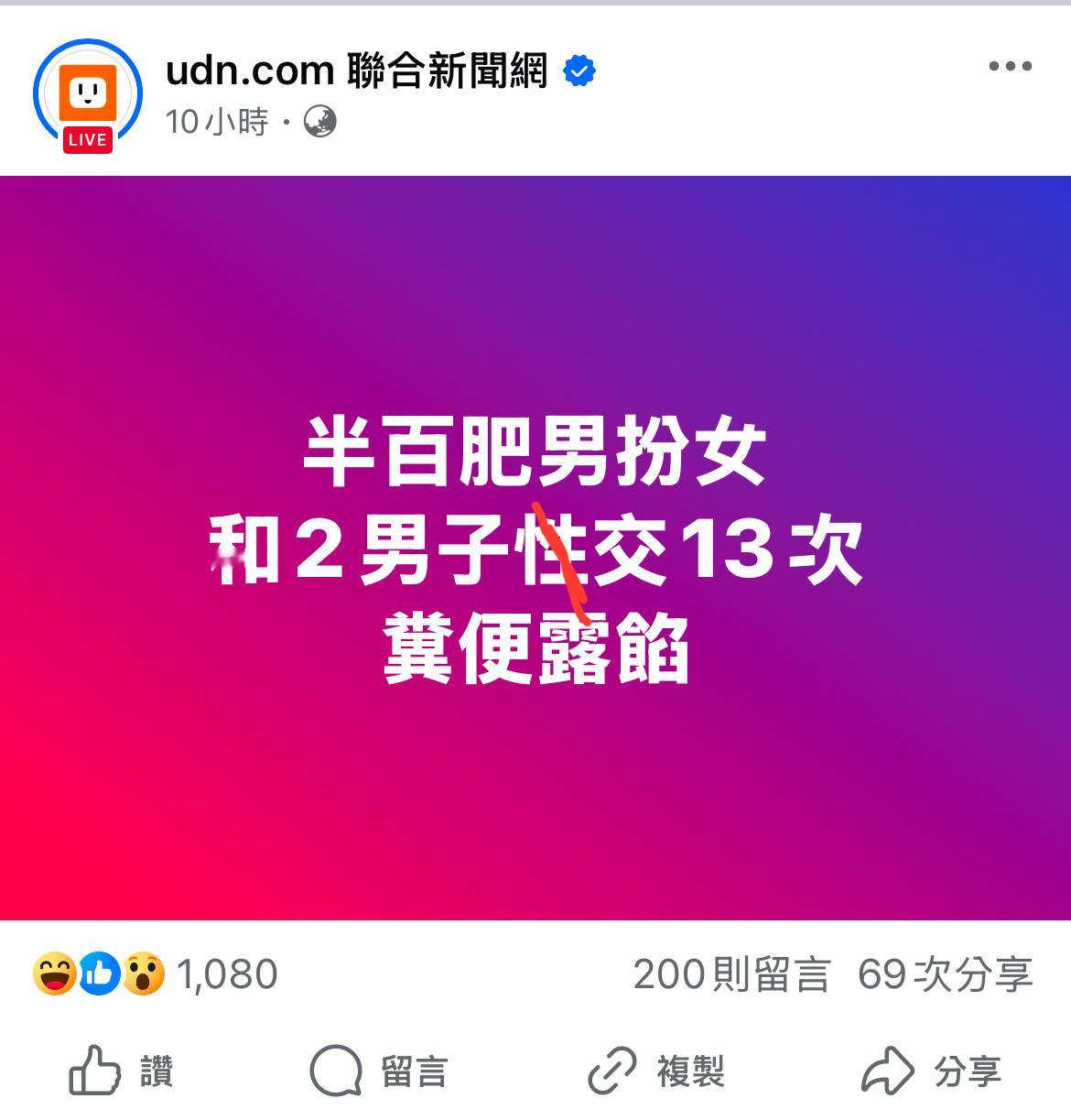 12次都不知道？？？ 