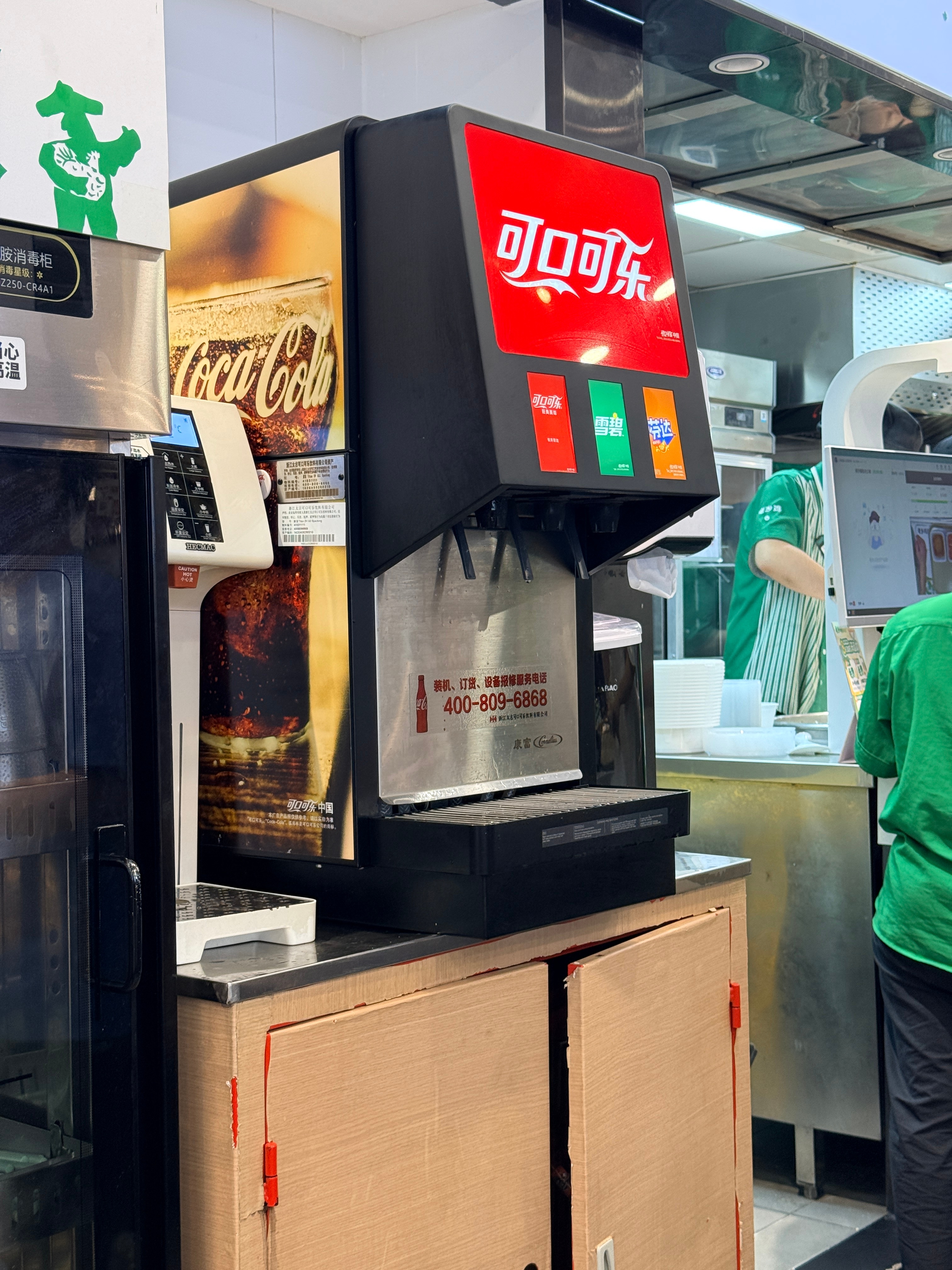 杭州的老乡鸡 饮料是自助的？
