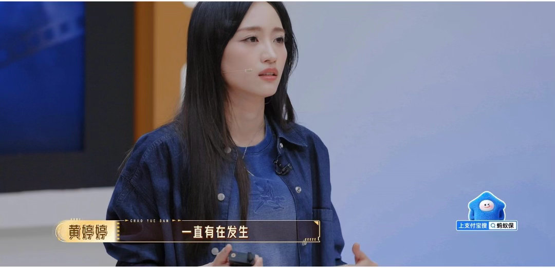 曝黄婷婷进组火车上被换角 谁懂这种满怀期待却被泼冷水的委屈！黄婷婷背负350万违