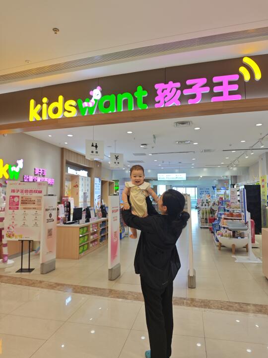 爸爸💰包注意了！遛娃+送礼开启“吸金”