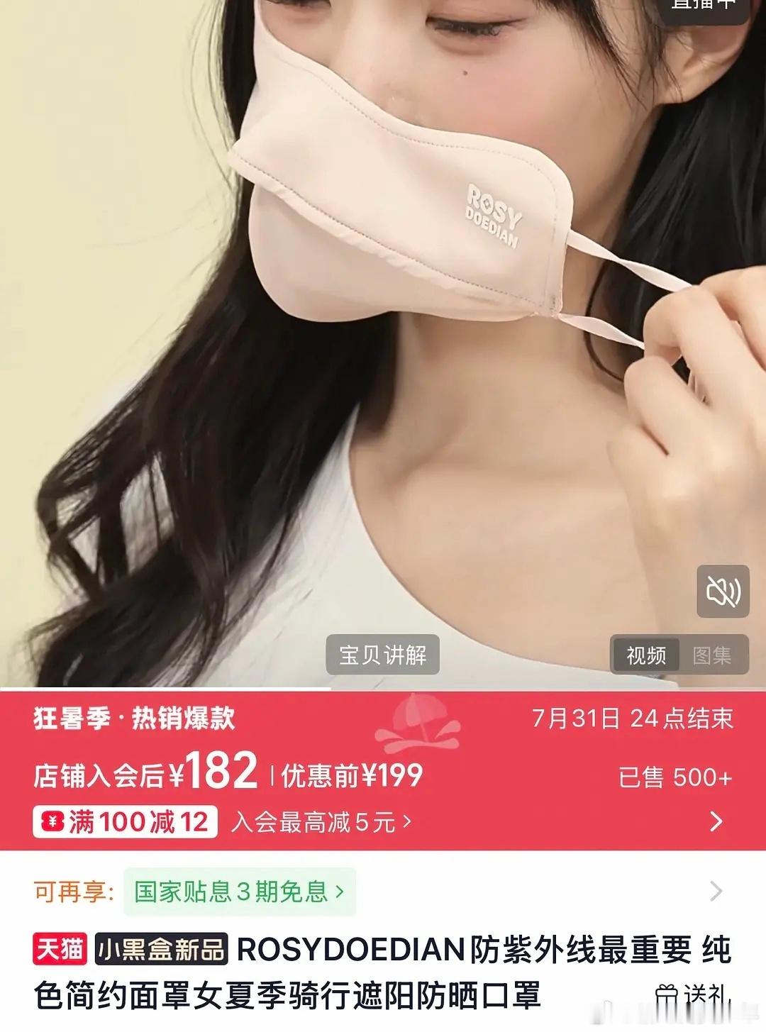 欧阳娜娜还是没碰上好时候，看看赵露思做的品牌↓ 