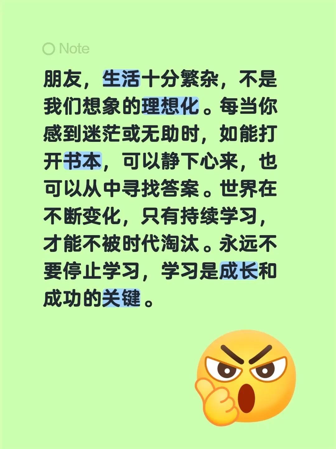 蓝光心里话……我评论了@陈飞嘎哩贡 的作品：朋友，生活十分繁杂，不是我们想象的理
