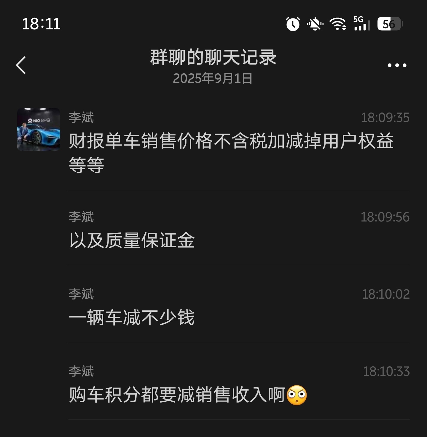 各位自行参考，斌哥刚才发的 ​​​