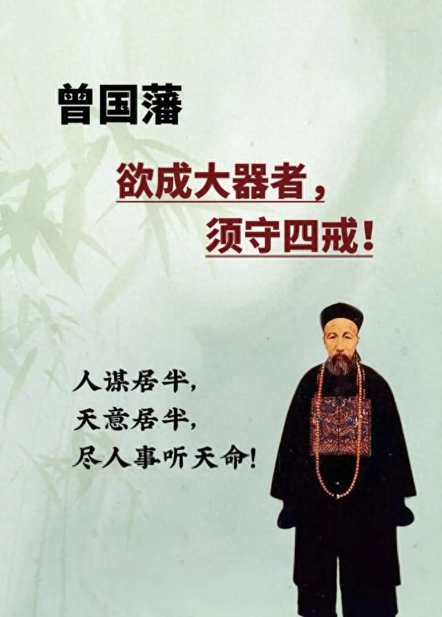 同是晚清重臣，曾国藩和李鸿章为何一个口碑更稳，一个争议不断