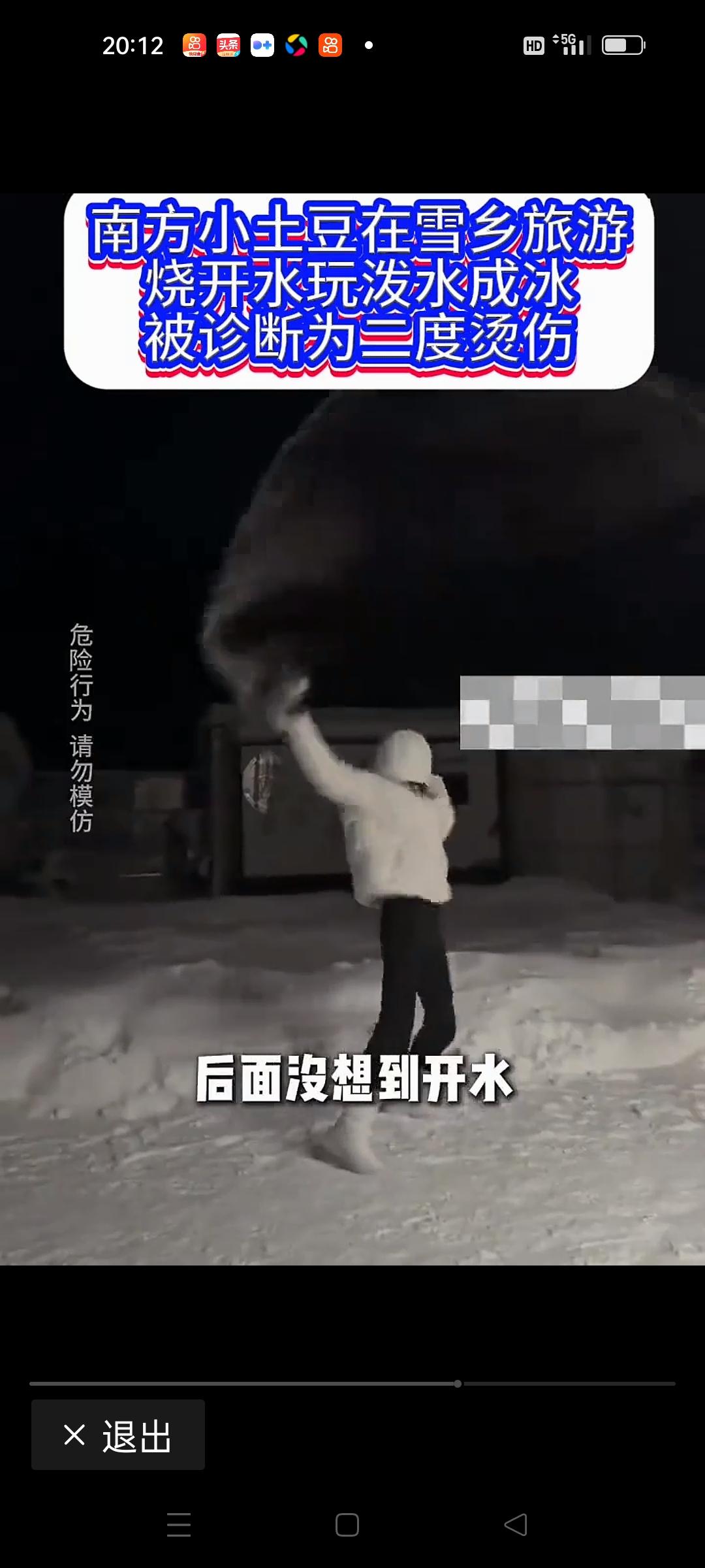 手冻红了能用热水浸泡吗？这个问题看似简单，却隐藏着许多关于身体自我保护和急救知识