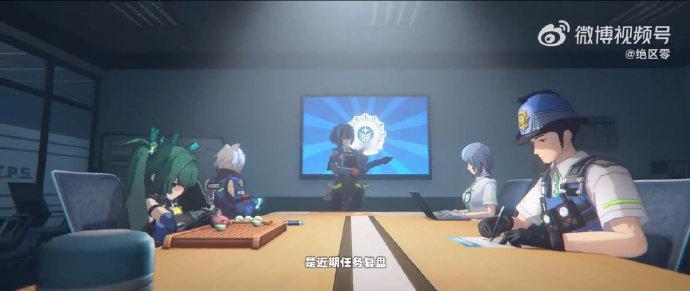 #绝区零朱鸢# 「注意看，这个人叫朱鸢。是一名治安官。」「不出意外，她今天也能完