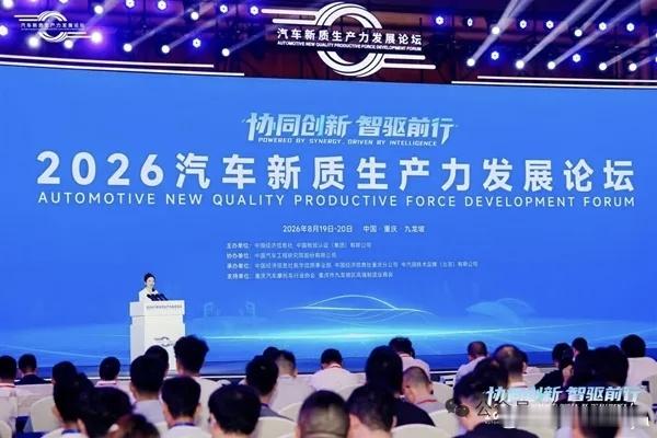 新华社中国经济信息社《中国自动驾驶规模化应用蓝皮书（2026）》中提到了关于地平