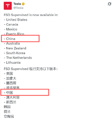 特斯拉监督版FSD入华   什么是FSD Supervised（监督版）？1. 