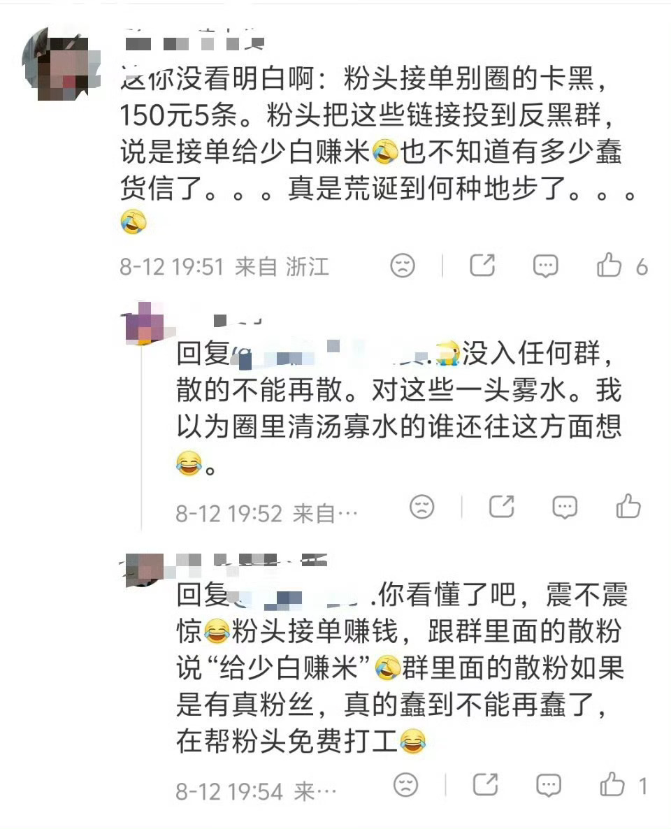 我勒个…… 咔5个赚150，这钱真好赚，一天接几十个捞虾可不爽歪歪 