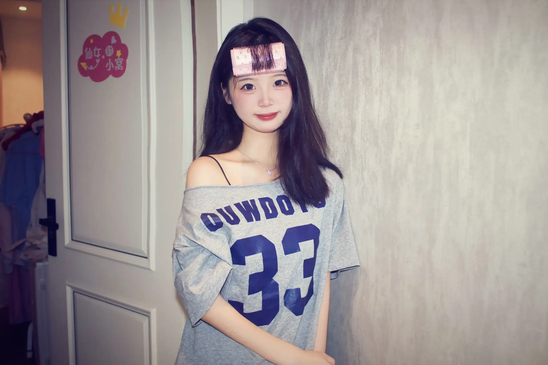 爱上了一个人眼睛不说谎