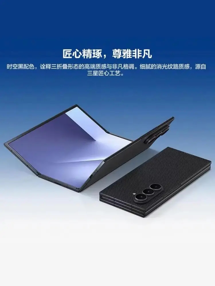 三星高管回应苹果入局折叠屏    三星电子联席CEO卢泰文指出，三星在折叠屏领域
