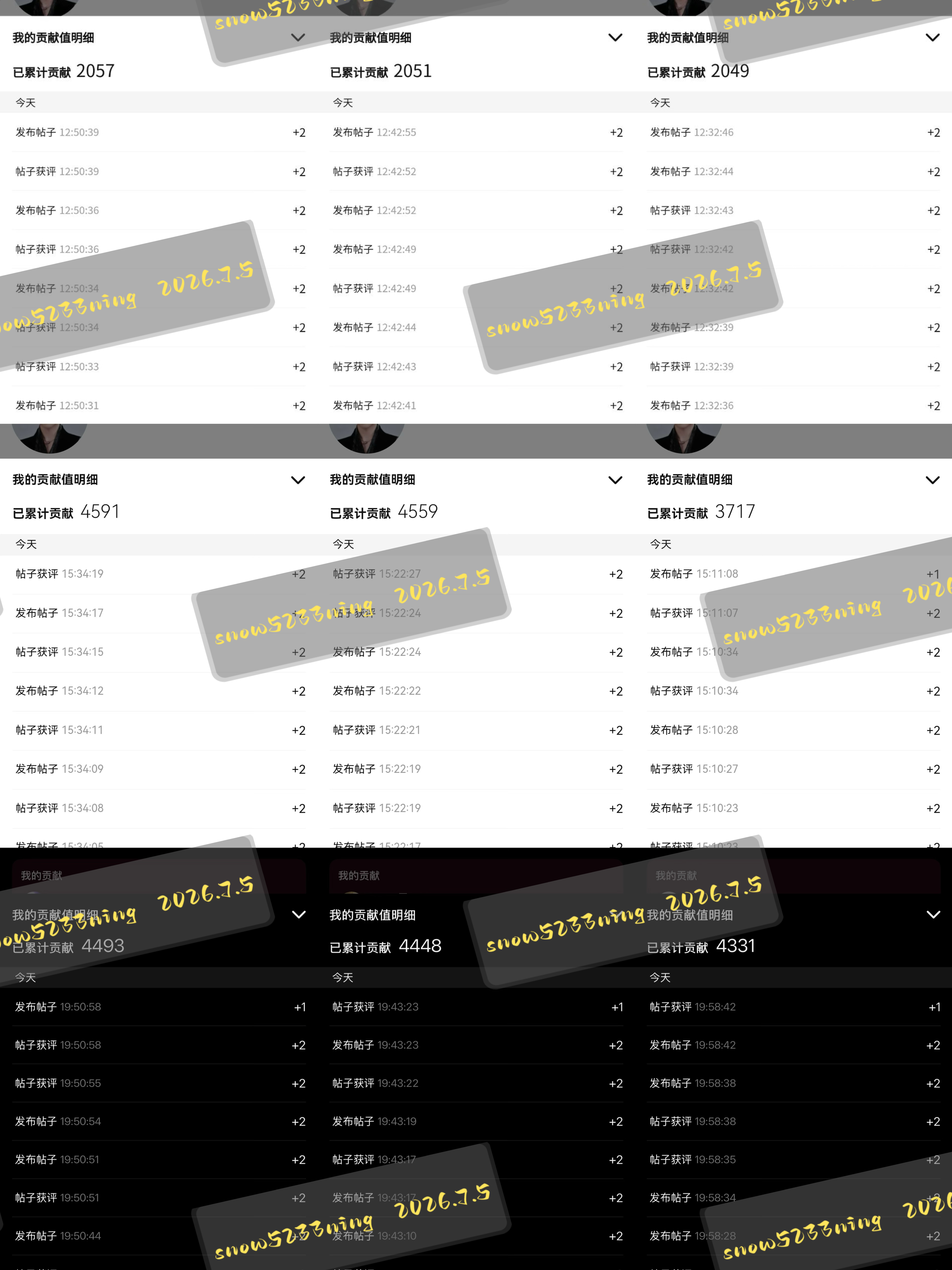 摩登兄弟刘宇宁高原  | 刘宇宁铁证 为高原表白打卡，老是忘记期待高sir