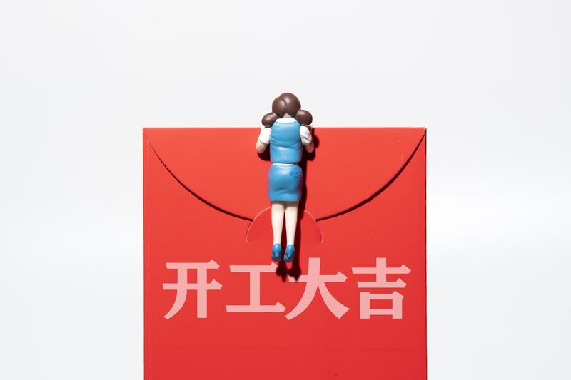 正月初八，这可是个超吉利的日子！“谷日”寓意丰收，“八”又谐音“发”，妥妥的八方